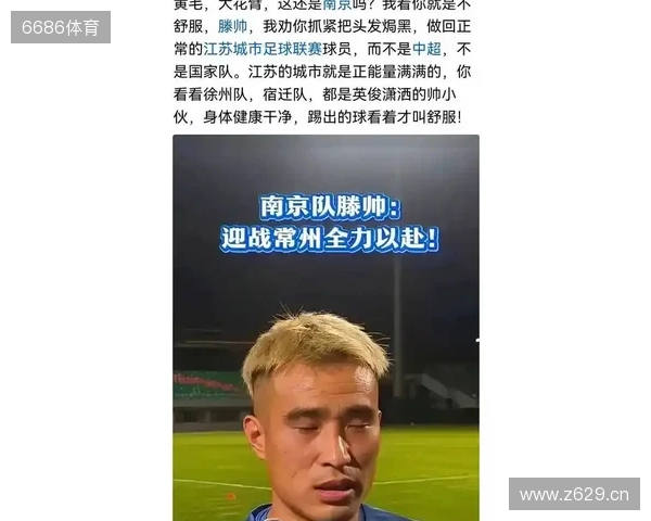 😅南京队滕帅的苏超金靴奖杯,已经被自己的儿子弄坏 😅南京队滕帅的苏超金靴奖杯,已经被自己的儿子弄坏