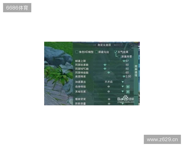 多家媒体：皇马中卫阿拉巴肌肉超负荷，缺席球队今日训练