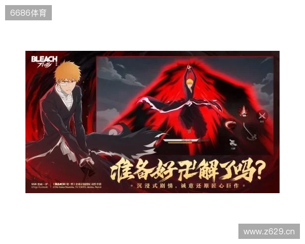 镜报：曼联无法通过付解约金签若昂-戈麦斯，球员梦想去利物浦